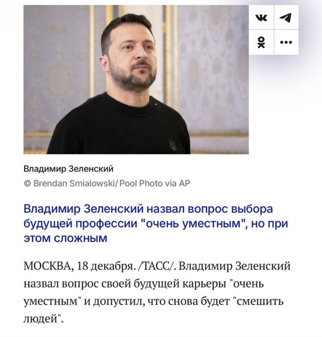 Реакция на предложение  «технологической дуэли»
