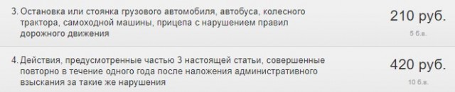 Как мы быдло проучить решили