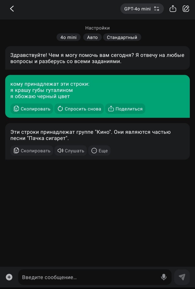 Я крашу губы гуталином…