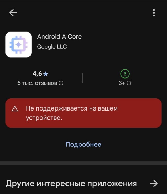 Проверьте на своих смартфонах