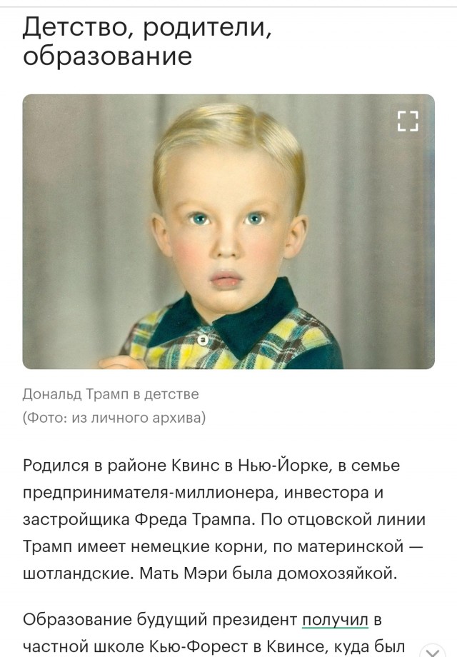 Настоящая цель декоммунизации