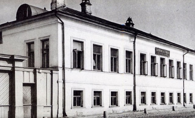 Москва дореволюционная - 15