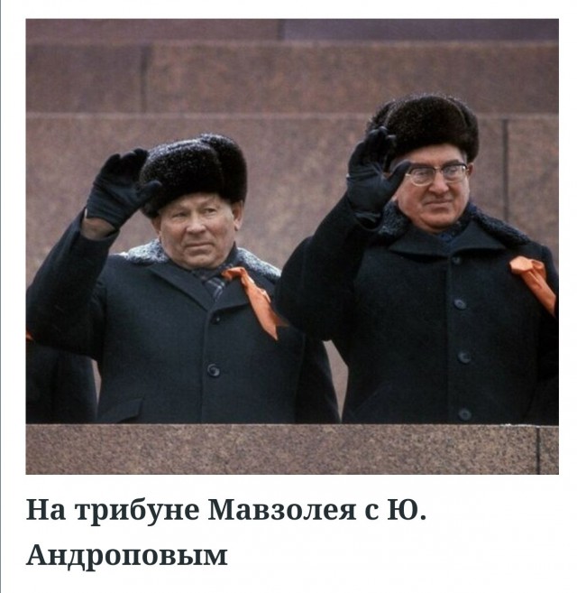 10 марта 1985 года умер Константин Устинович Черненко