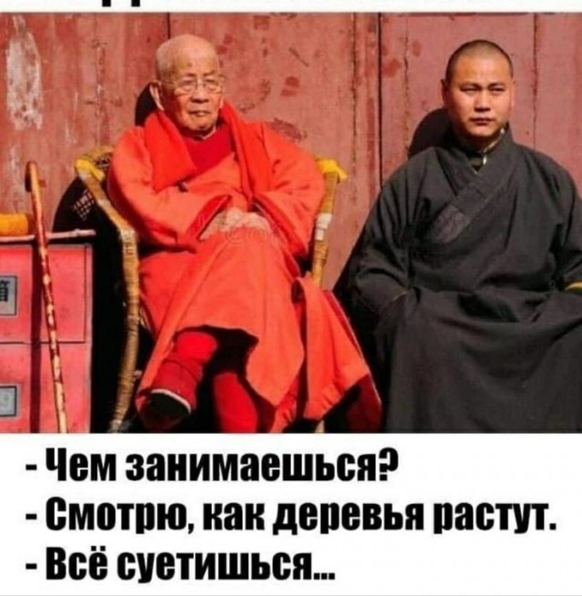 Ну что господа мичуринцы