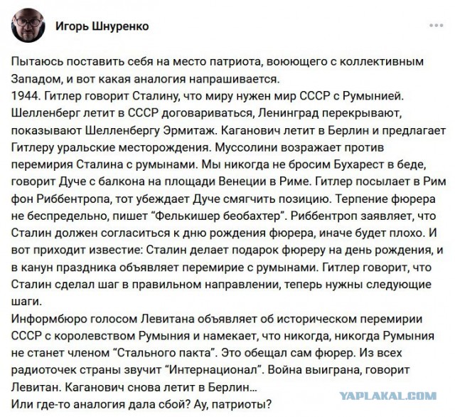 Будем посмотреть..