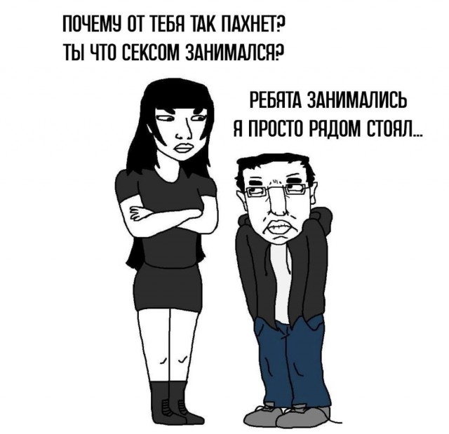 Немного пошлой деградации в маленькую пятницу