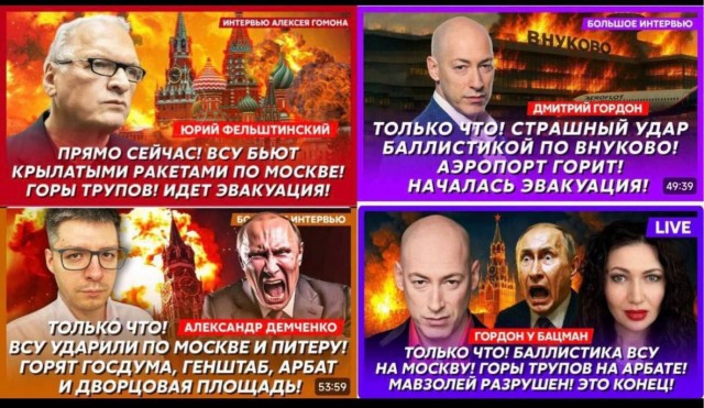 В регионах придумали новый праздник в честь отключения интернета в Москве на 9 мая