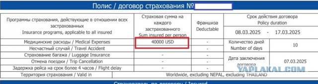 «Кушать хотим, всё платно, деньги негде поменять»