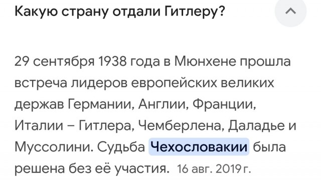 Забывчивая Европа