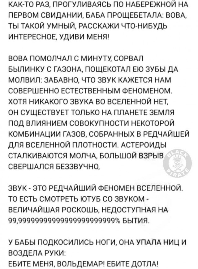 Юмор для тех, кто уже повзрослел и понял, что счастье — это когда никто не звонит