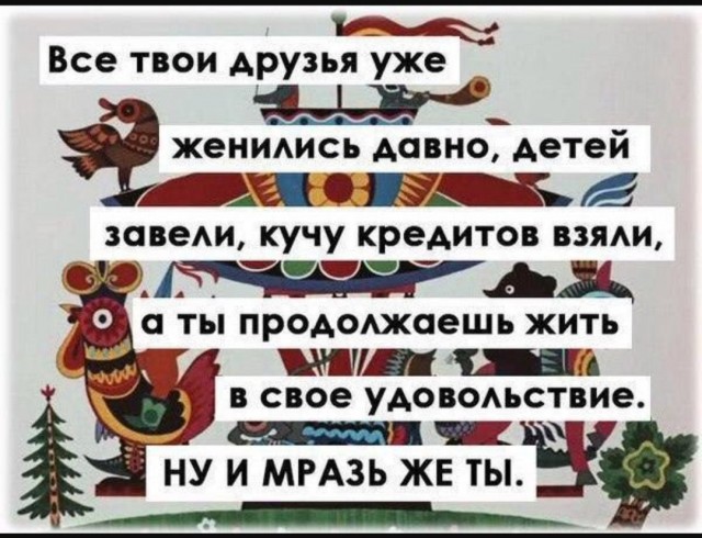 Веселые картинки в понедельник (02.06)