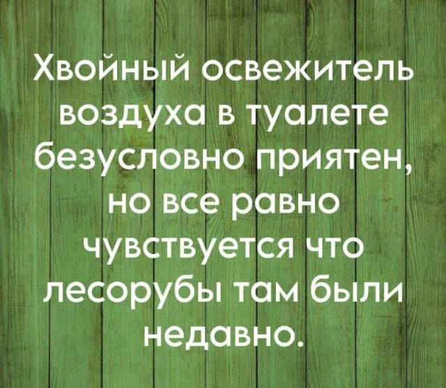 Так себе картинки 02.06.25