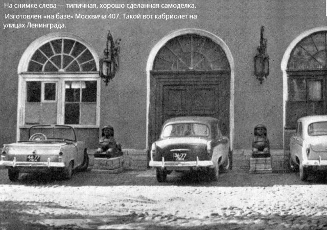 Фотохроника "загнивающего совка". Часть 8