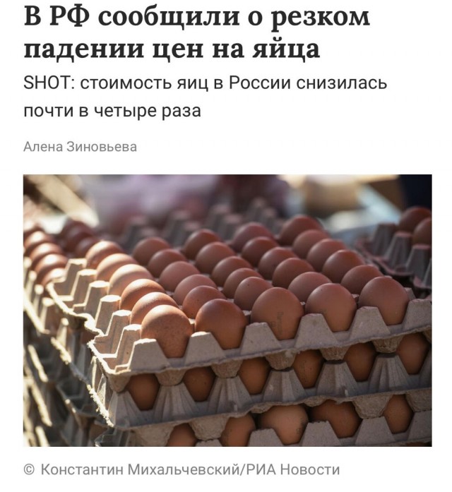 Хорошие новости ?
