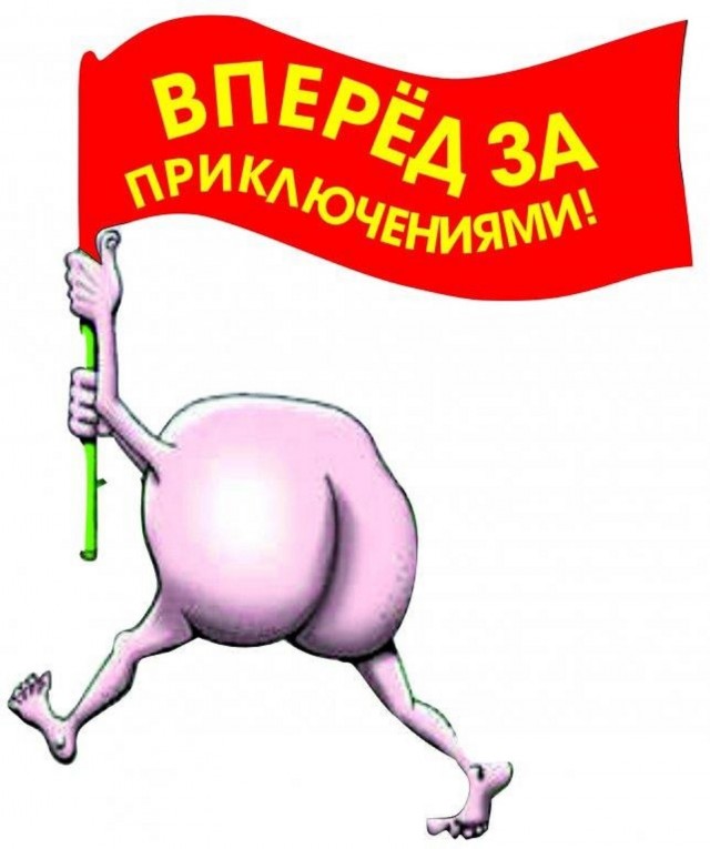 Вот такая реклама