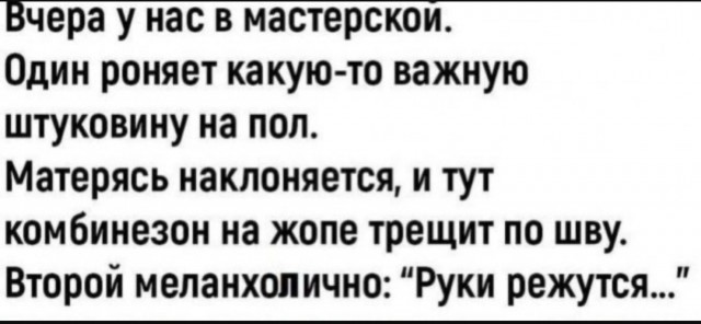 Хорошо, когда отдохнул на природе
