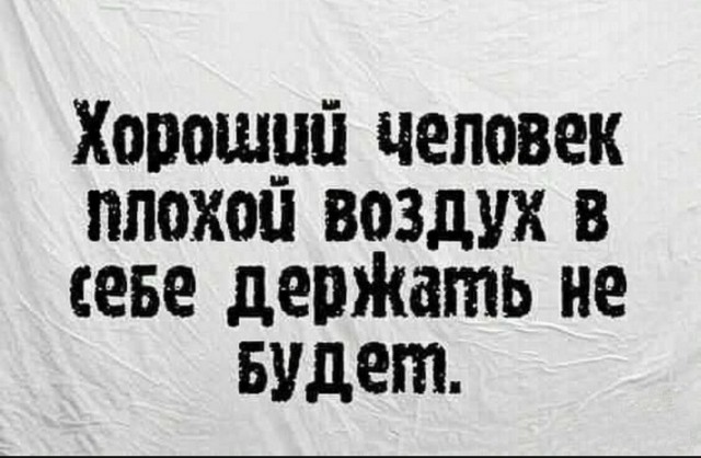Так себе картинки 23.06.25