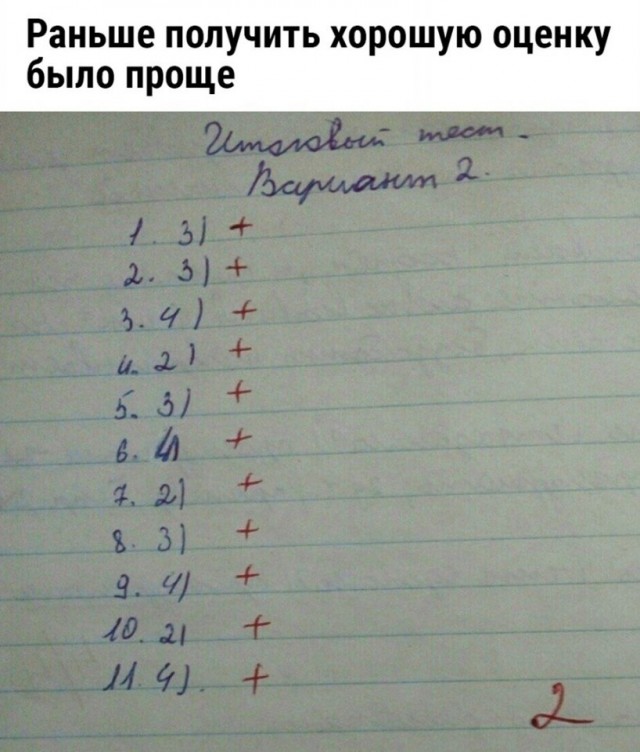Так себе картинки 25.06.25