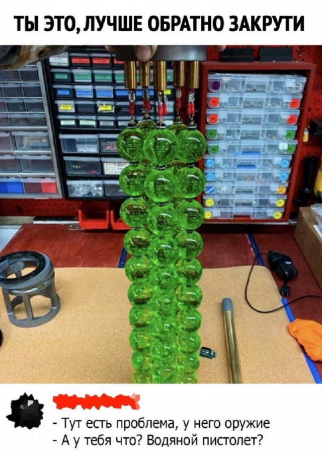 Так себе картинки 01.07.25