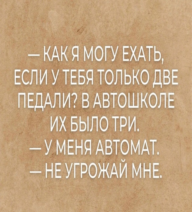 Веселое настроение в картинках 27.07.25