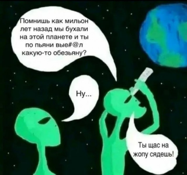 Возникновение жизни на Земле оказалось почти невозможным без помощи извне — научное исследование.