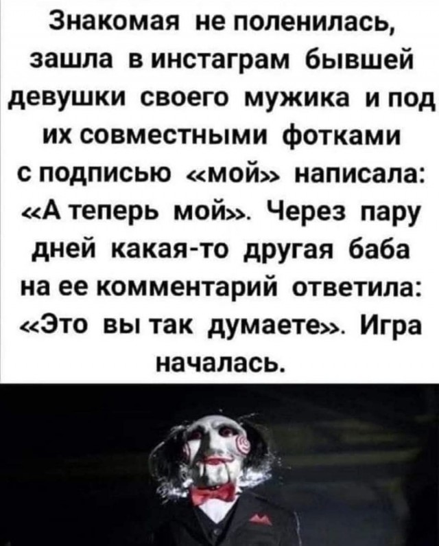 Так себе картинки 13.08.25