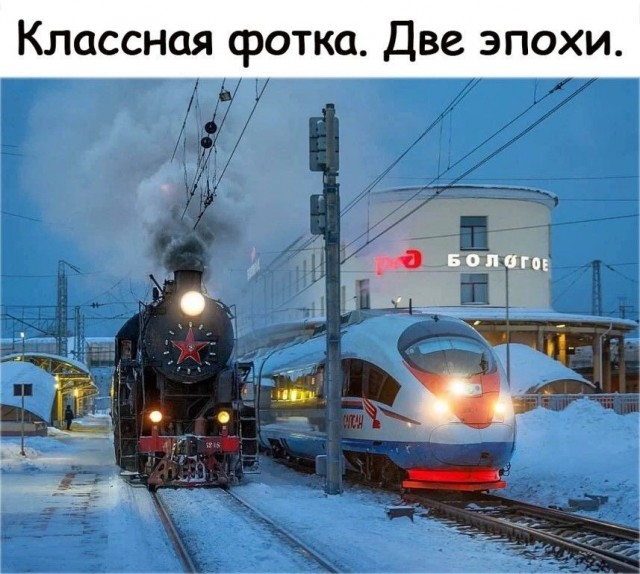 Так себе картинки 24.08.25