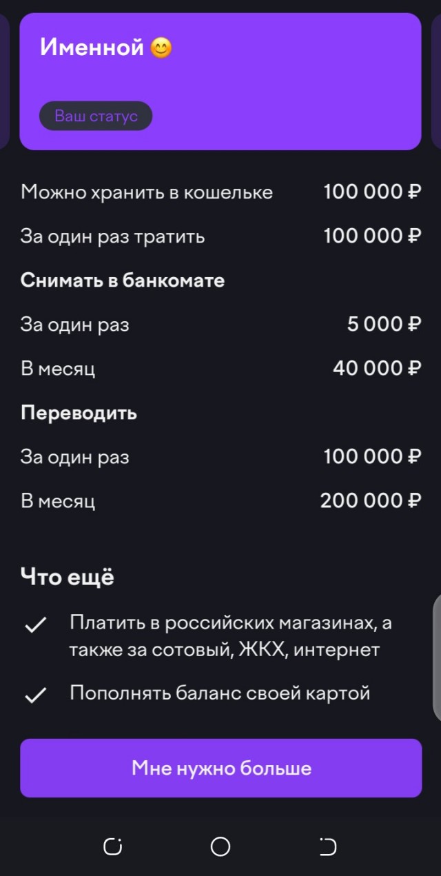 ЮMoney
