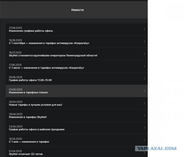 Динамика и статика, пост нытья.