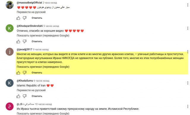 В Иране отменили обязательное ношение хиджаба