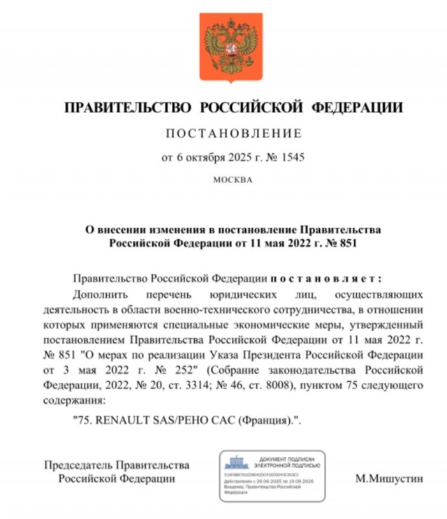Самая дешёвая Lada Iskra будет полностью пустой