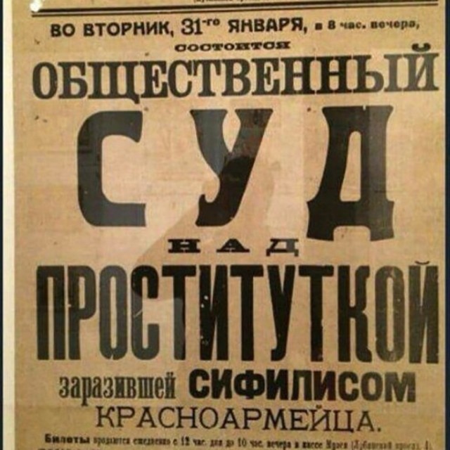 Всякие афиши там, объявления
