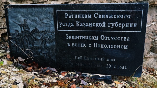 Бабаевская фабрика, заброшка