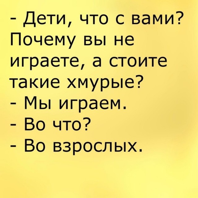 Воскресные картинки
