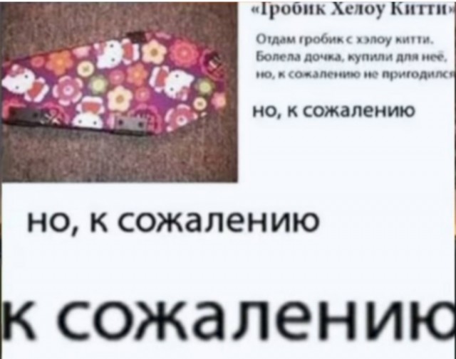 Чёрный юмор