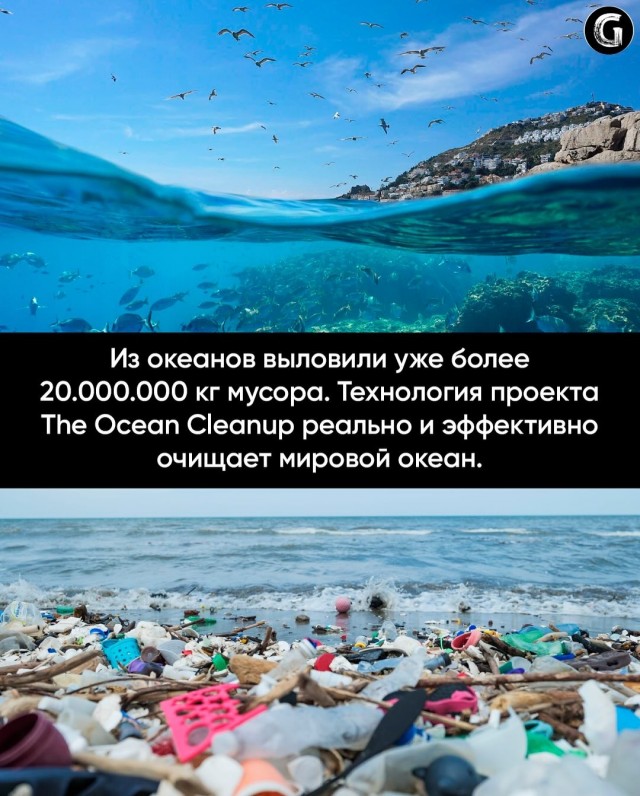 Хорошие новости,  про которые почти никто не говорит