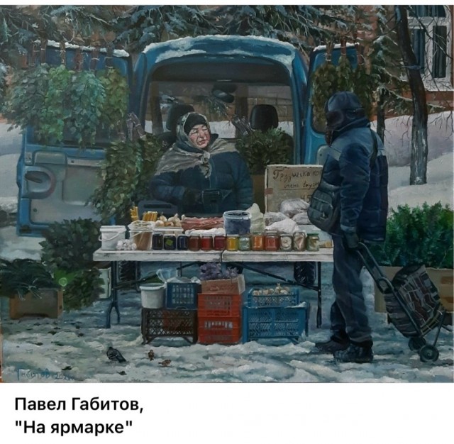 АРТ-Воскресенье