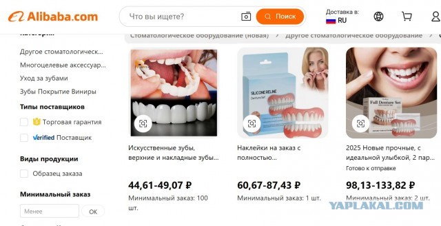 Цены на стоматологию вырастут в 2026г