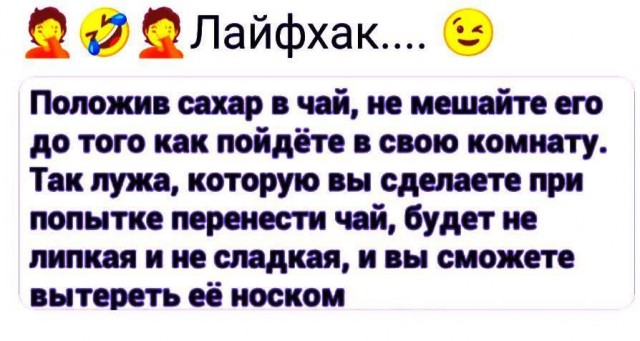 Предновогодние бояны