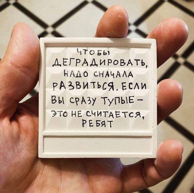 Деградация