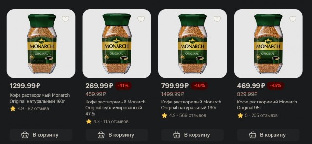 Цены на кофе в России взлетели вдвое после Нового года