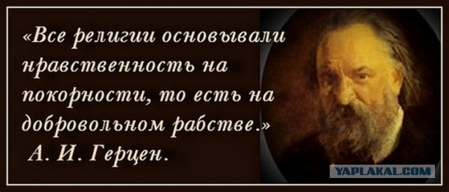 В Белореченске уволили работника планетария, который во время лекции заявил детям, что «атеистом быть нормально»