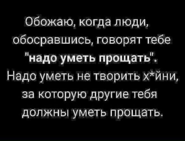 Картиночки, баянчики 31 января