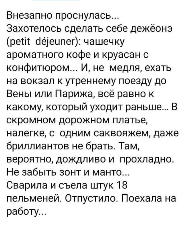 Картинки пятничные