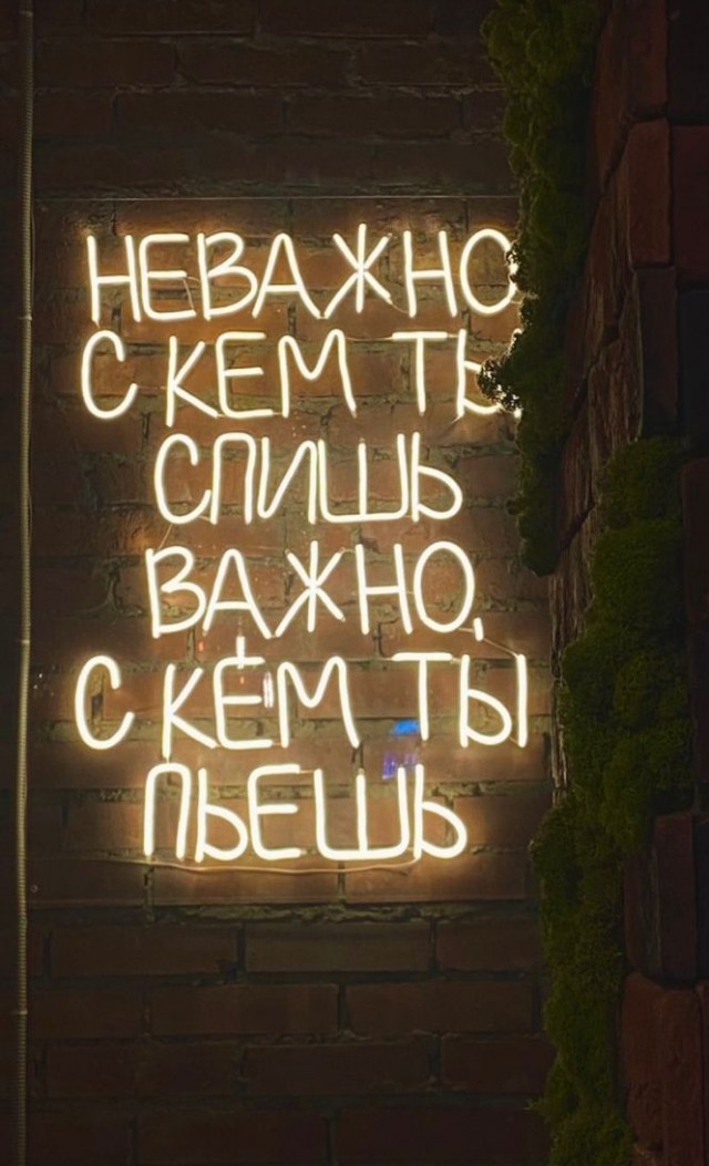 Лучшая подборка барных брендов