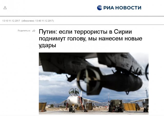 Оказать военную поддержку Ирану призывает депутат Госдумы