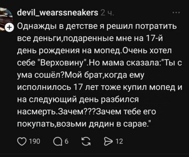 Субботние картинки