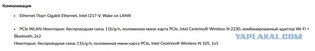 Неттоп Lenovo ThinkCentre M73 СПб