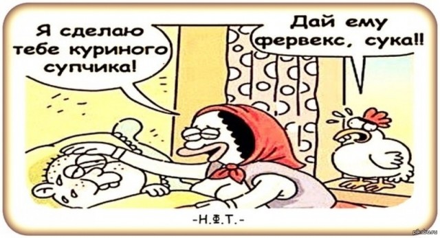 Про краеугольный камень обеда.
