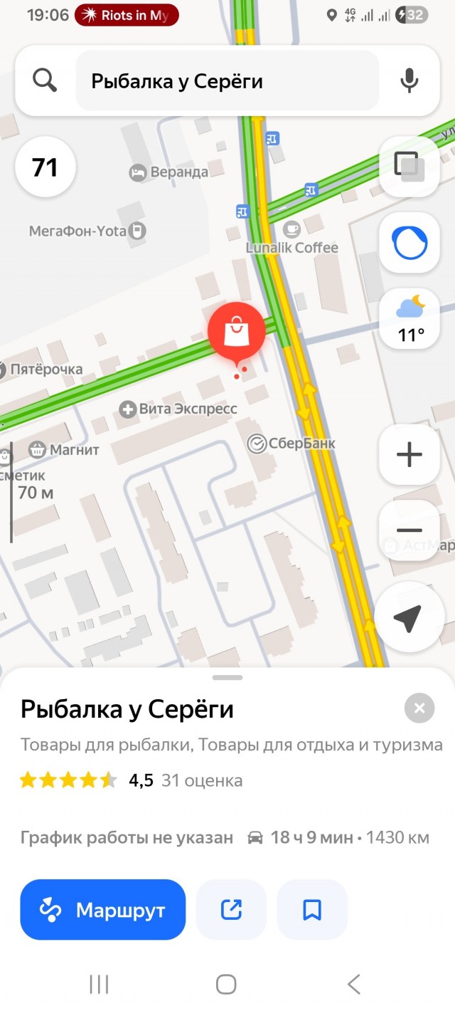 Москвич Серёга  решил попить пива вместе с Серёгами